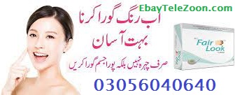 Get Flawless Skin By Fair Look Cream in Sialkot : 03056040640